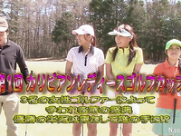 Cute Oriental legal age teenager cuties play a game of strip golf
